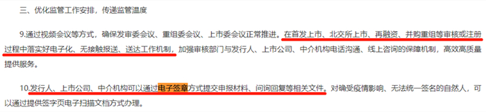 优化监管工作安排，传递监管温度