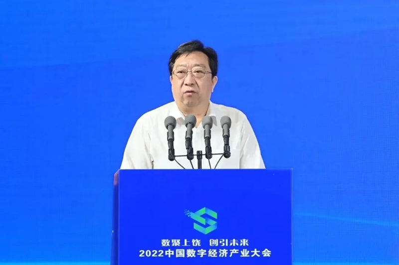 中国科协党组副书记、副主席徐延豪致辞