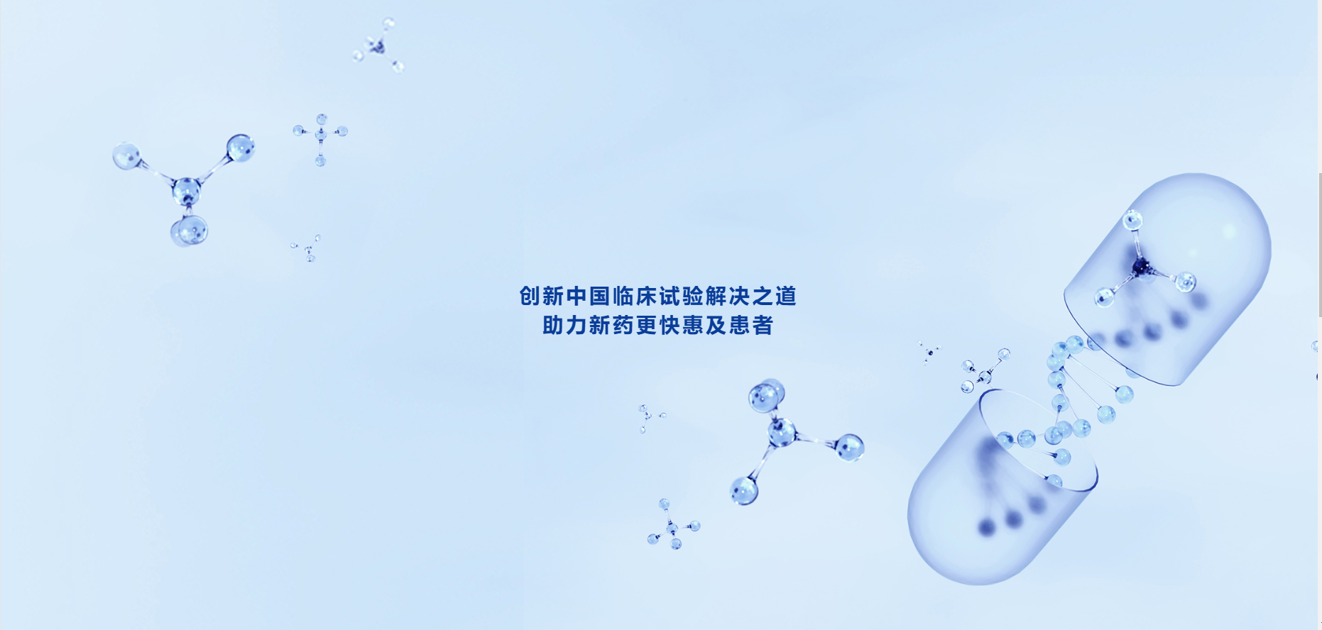 普蕊斯携手放心签，开启医药研发智慧签约新时代